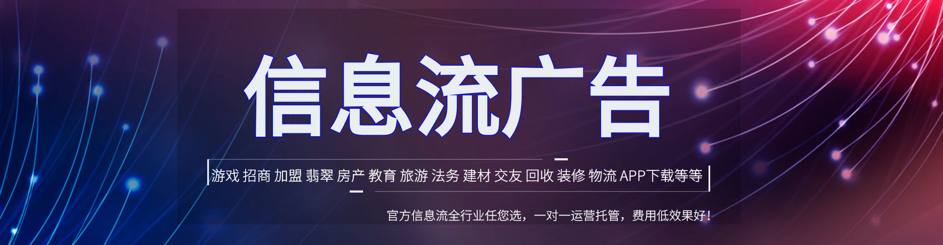 山上百度优化推广