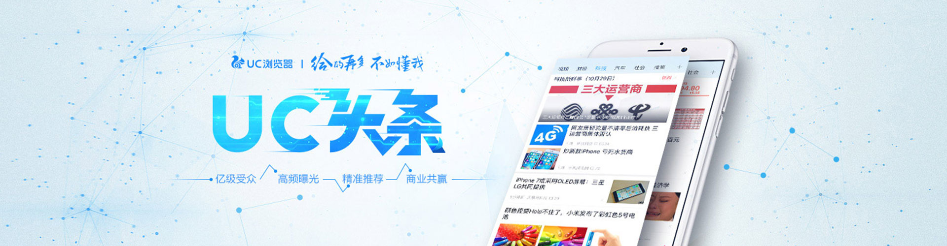 山上百度开户返点